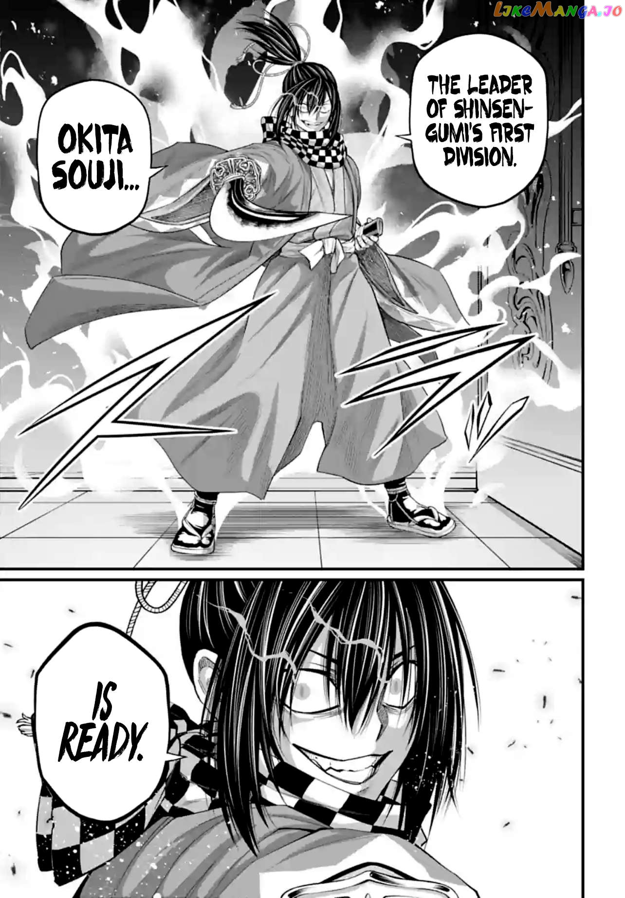 Record Of Ragnarok, Chapter 84 image 21